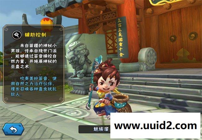 手游源码【龙门镖局】服务端+架设教程+安卓客户端 完整版