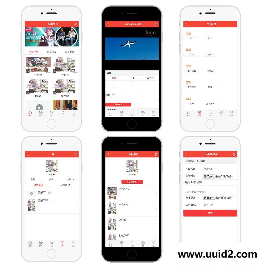[西风]视频中心 专业版1.7.5 DZ建站学习研究分享插件 价值180