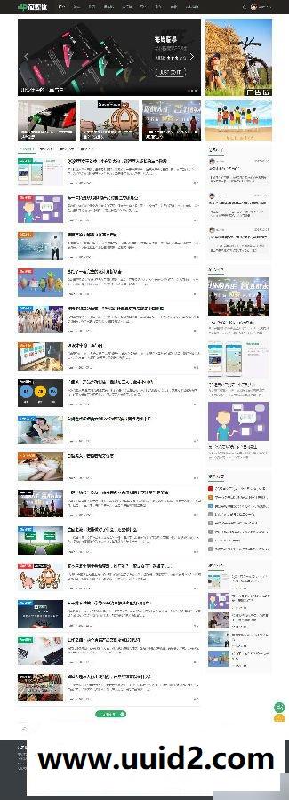 [DX3.4] LF芯媒体含手机版 商业版GBK（最新版）价值358