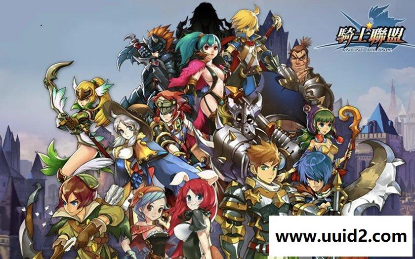 手游-骑士联萌源码，前后端源码##比较稀有