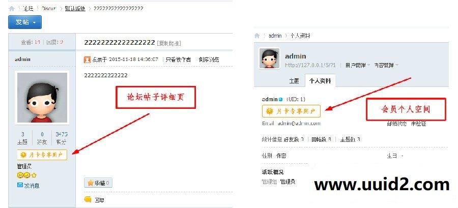 DZ商业插件 月卡 多卡版1.1 价值88元