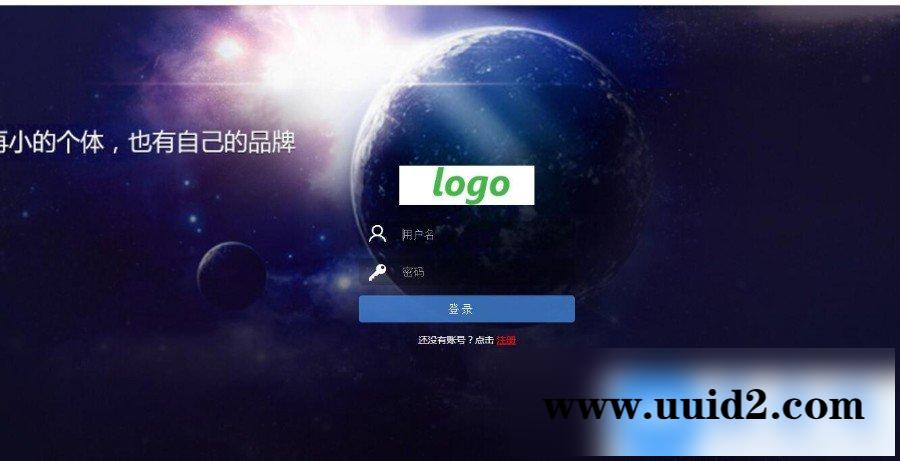 米波现场 6.6.7 源码下载 新增霸屏上墙可以开关是否统计管理员免费霸屏的金额