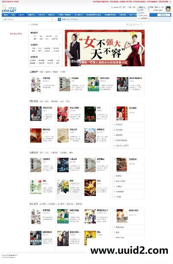 小说阅读器 专业版9.9.4【价值498元】