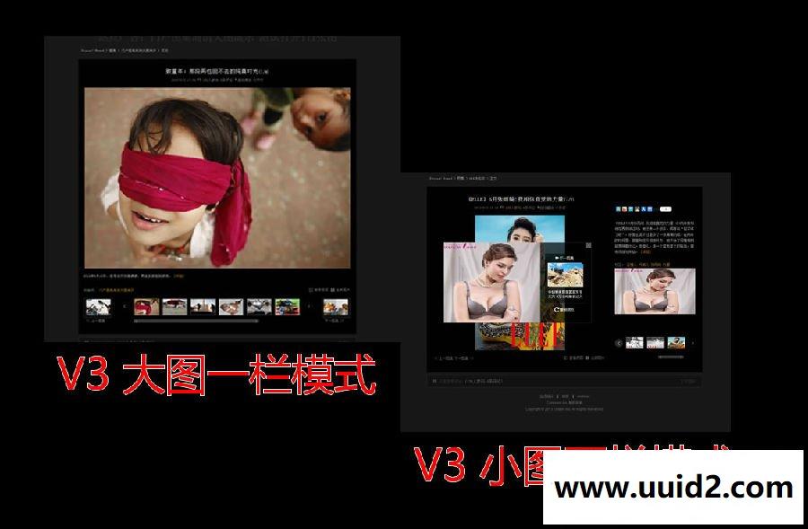 ①凤凰图集 6.8.2 商业版dz插件，为带图片的论坛贴子和门户文章增加图集功能