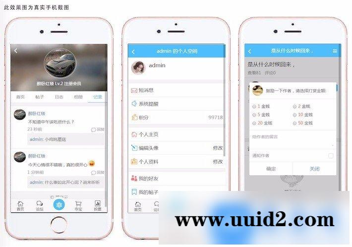 【M】APP手机版 全功能版 v3.7（带完整模板配置插件）（绝版收藏）
