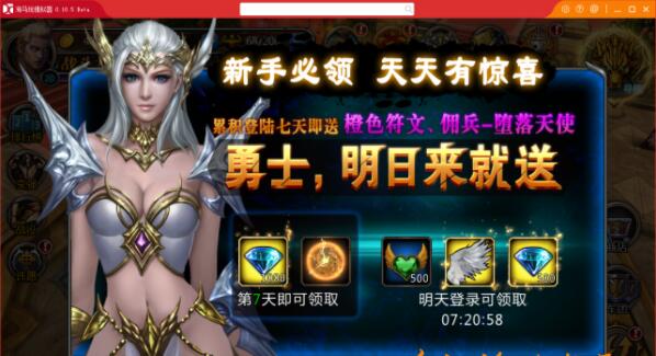 手游【黑夜传说】十一月更新完美一键服务端版+开区网站+外网架设教程+GM工具