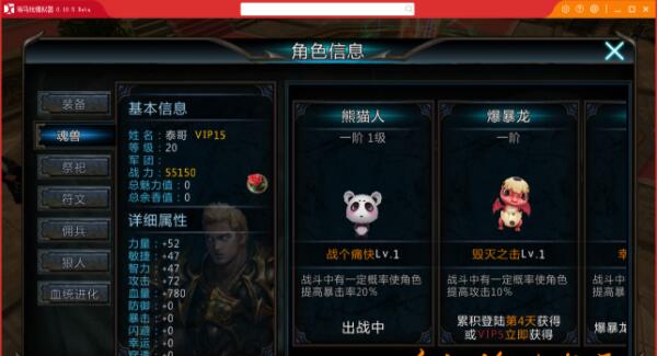 手游【黑夜传说】十一月更新完美一键服务端版+开区网站+外网架设教程+GM工具