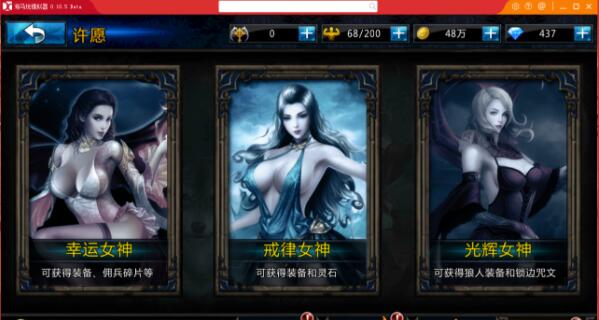 手游【黑夜传说】十一月更新完美一键服务端版+开区网站+外网架设教程+GM工具