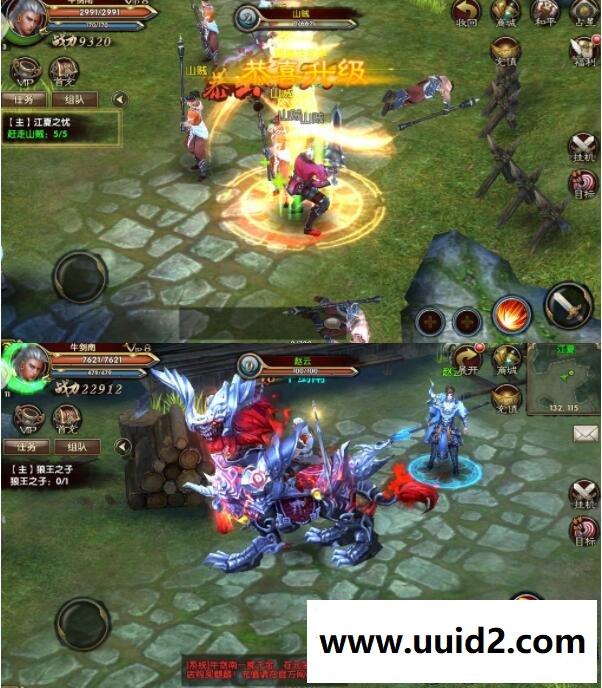 天龙手游【五虎上将】虚拟机一键局域网服务端+GM后台+教程