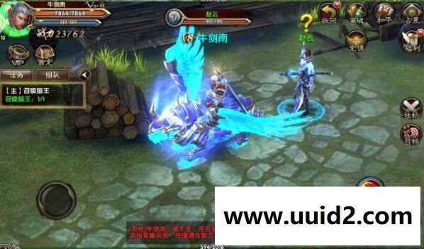 天龙手游【五虎上将】虚拟机一键局域网服务端+GM后台+教程