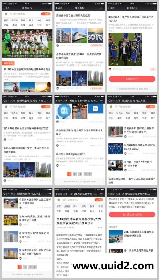 MIP改造推送SEO V24.181107【价值298元】