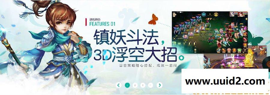 手游 梦诛L端+9职业更新包+APK+架设教程