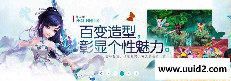 手游 梦诛L端+9职业更新包+APK+架设教程