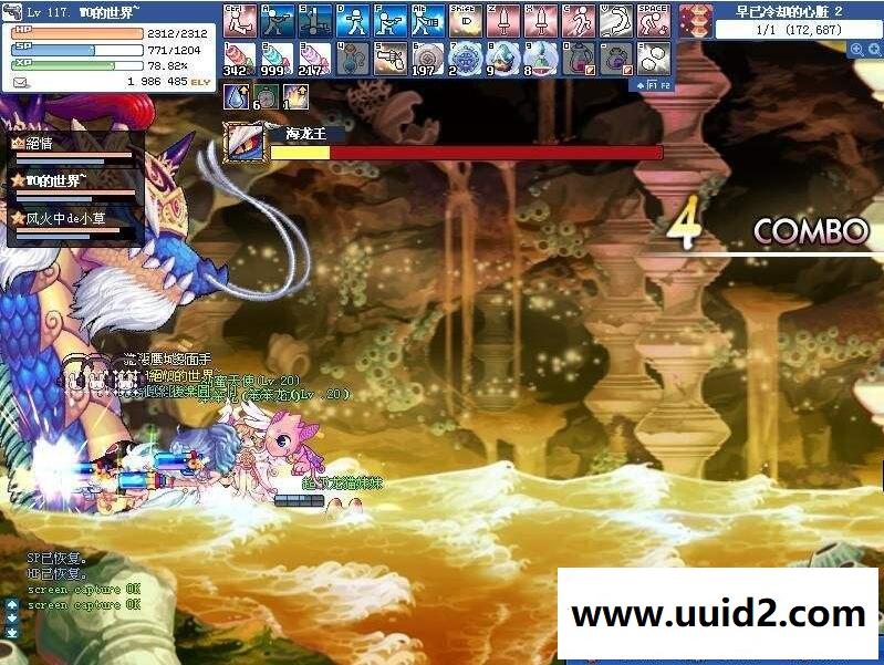 彩虹岛单机版 Q横版类冒险岛一键服务端 单人副本GM工具