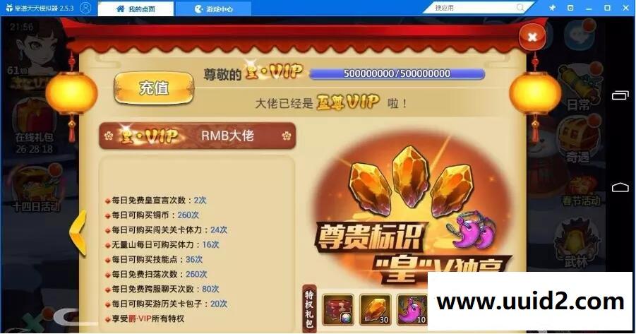 手游【江湖侠客令】完美一键即玩服务端+绿色无毒+GM在线充值+在线发送物品+详细教程