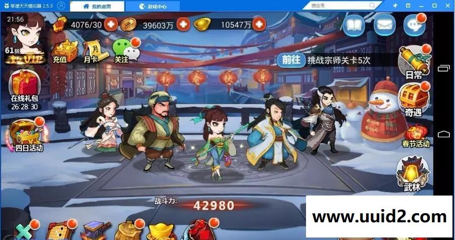 手游【江湖侠客令】完美一键即玩服务端+绿色无毒+GM在线充值+在线发送物品+详细教程