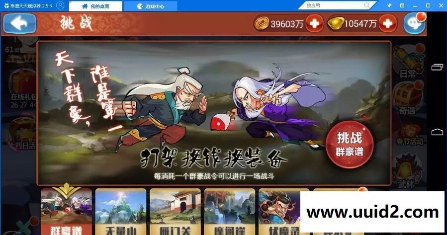 手游【江湖侠客令】完美一键即玩服务端+绿色无毒+GM在线充值+在线发送物品+详细教程