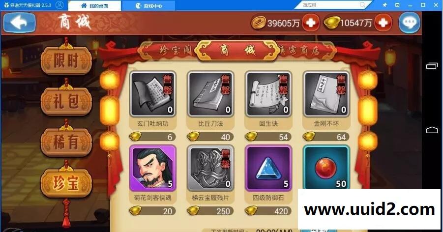 手游【江湖侠客令】完美一键即玩服务端+绿色无毒+GM在线充值+在线发送物品+详细教程