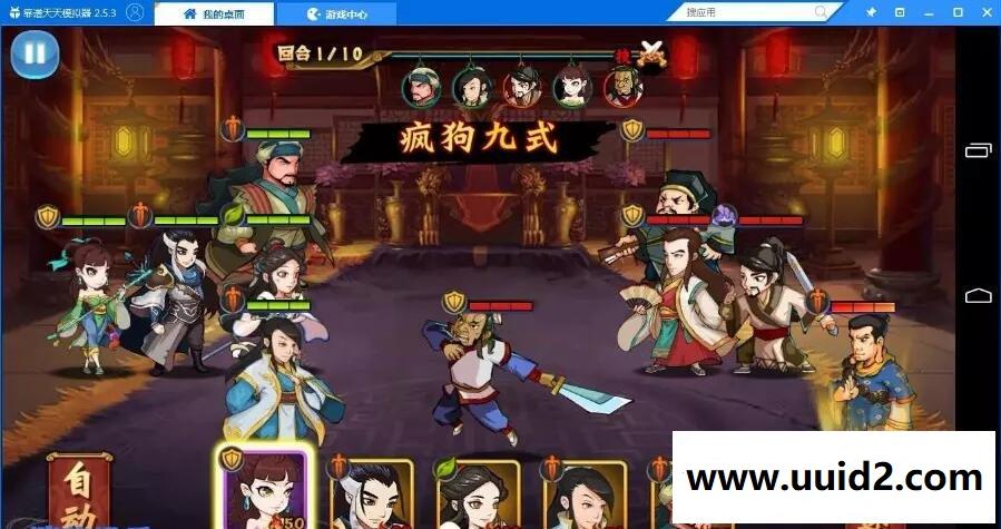 手游【江湖侠客令】完美一键即玩服务端+绿色无毒+GM在线充值+在线发送物品+详细教程