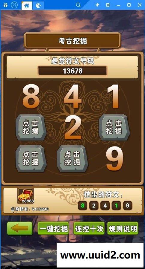 3D风格ARPG手游【口袋大冒险】无BUG完美一键即玩服务端+安卓客户端+外网视频教程