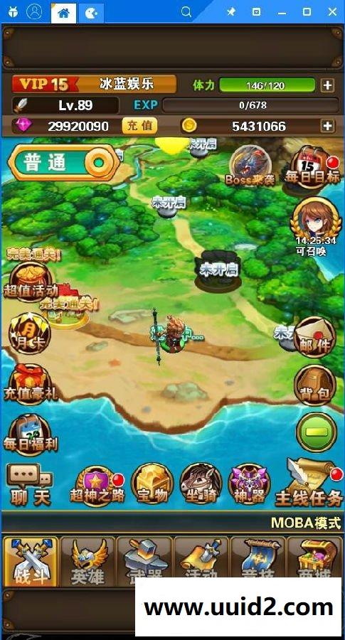 3D风格ARPG手游【口袋大冒险】无BUG完美一键即玩服务端+安卓客户端+外网视频教程