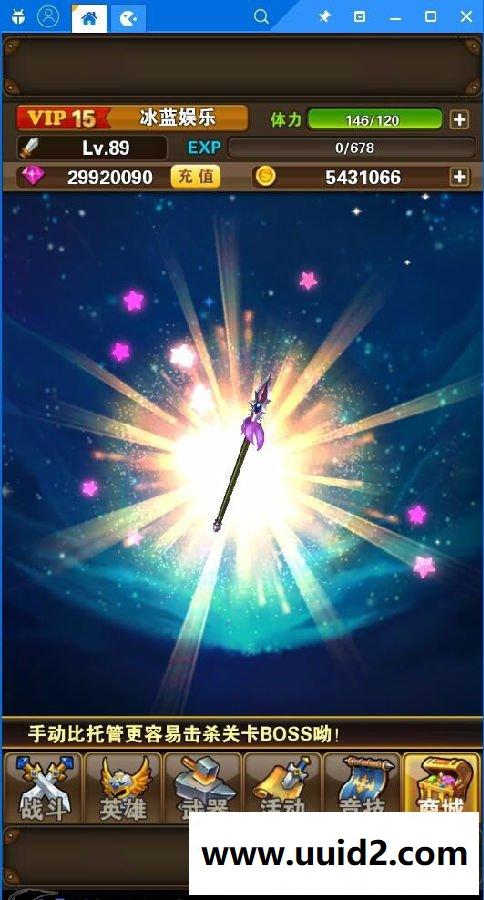 3D风格ARPG手游【口袋大冒险】无BUG完美一键即玩服务端+安卓客户端+外网视频教程