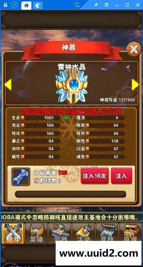 3D风格ARPG手游【口袋大冒险】无BUG完美一键即玩服务端+安卓客户端+外网视频教程