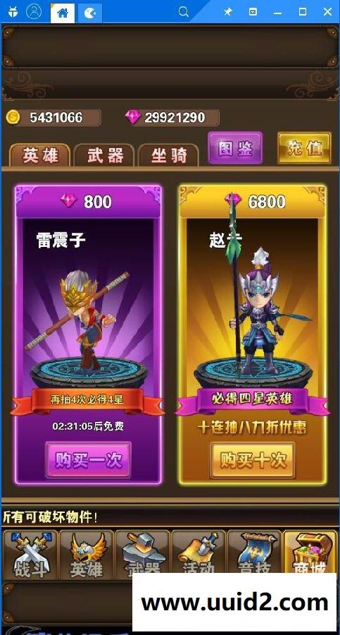 3D风格ARPG手游【口袋大冒险】无BUG完美一键即玩服务端+安卓客户端+外网视频教程