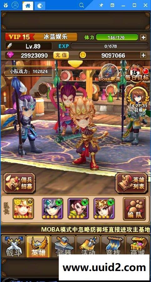 3D风格ARPG手游【口袋大冒险】无BUG完美一键即玩服务端+安卓客户端+外网视频教程