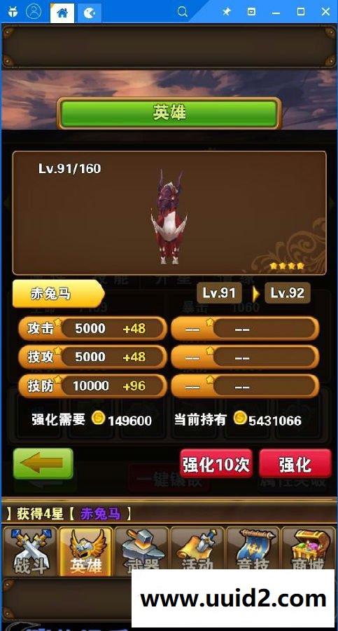 3D风格ARPG手游【口袋大冒险】无BUG完美一键即玩服务端+安卓客户端+外网视频教程