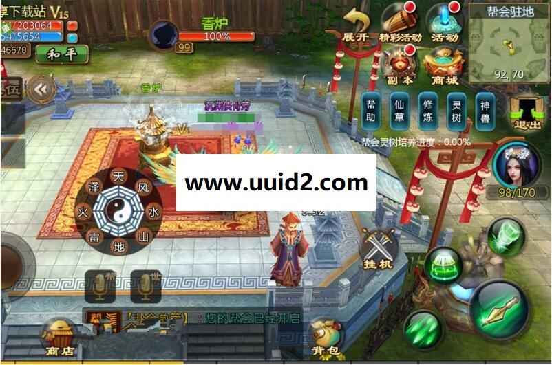 手游【妖魔道】2019总结版一键即玩服务端+游戏管理后台+GM工具+开服工具及教程