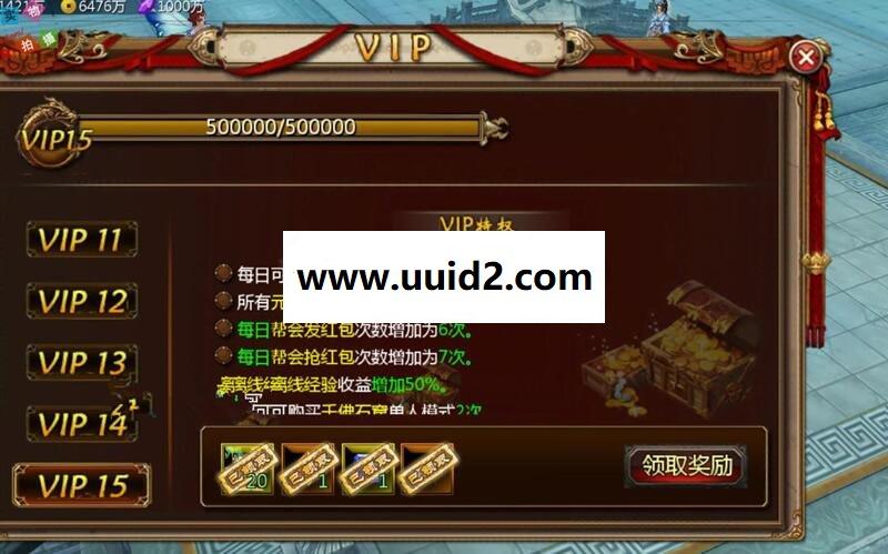 手游【妖魔道】2019总结版一键即玩服务端+游戏管理后台+GM工具+开服工具及教程