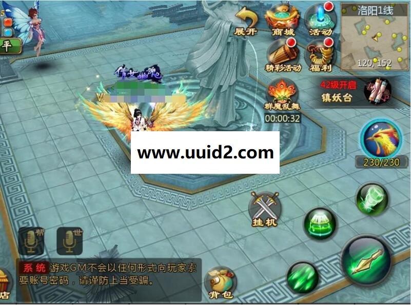 手游【妖魔道】2019总结版一键即玩服务端+游戏管理后台+GM工具+开服工具及教程