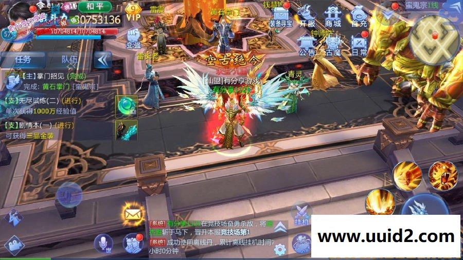 2019最新完美手游【魔天记3D】总结版VM一键即玩服务端+安卓端+在线GM后台+详细教程