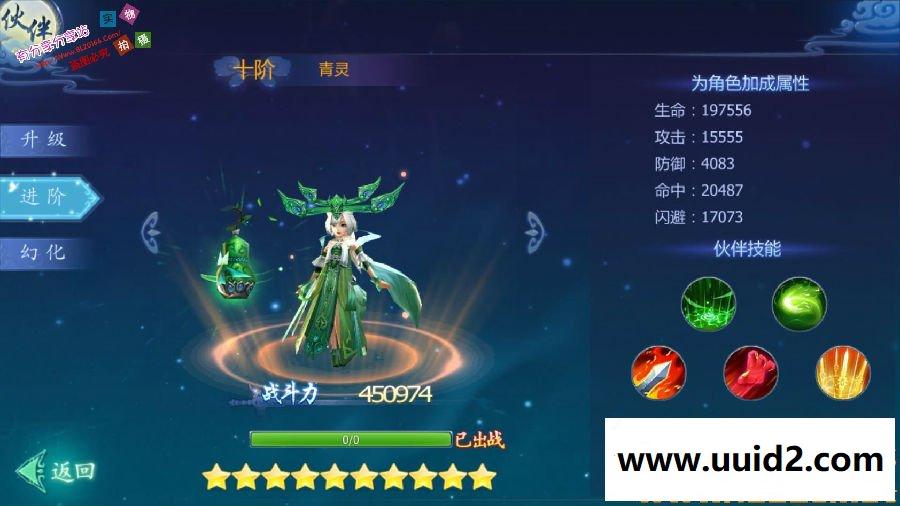 2019最新完美手游【魔天记3D】总结版VM一键即玩服务端+安卓端+在线GM后台+详细教程