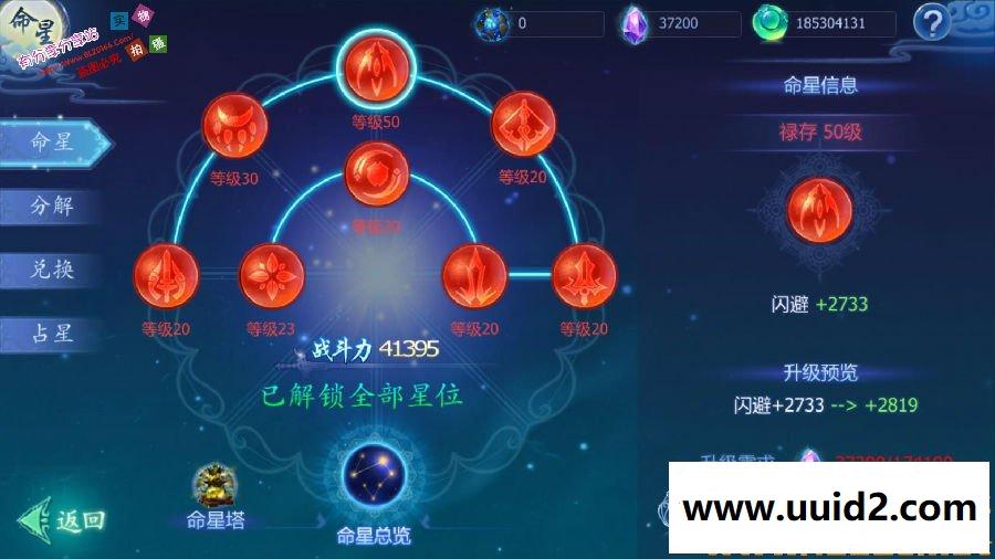 2019最新完美手游【魔天记3D】总结版VM一键即玩服务端+安卓端+在线GM后台+详细教程