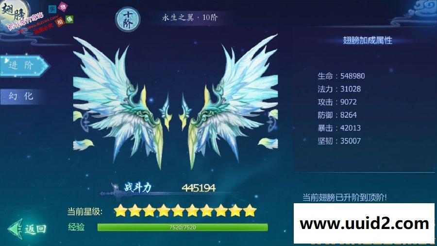 2019最新完美手游【魔天记3D】总结版VM一键即玩服务端+安卓端+在线GM后台+详细教程