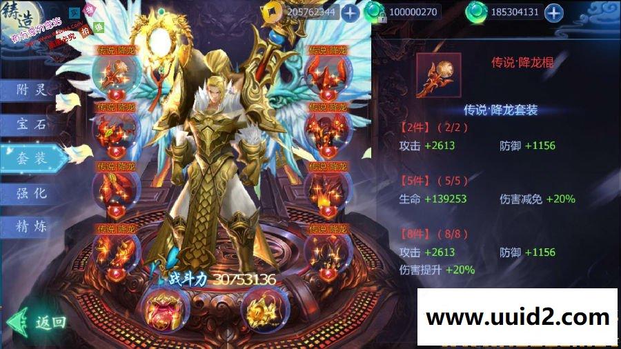 2019最新完美手游【魔天记3D】总结版VM一键即玩服务端+安卓端+在线GM后台+详细教程