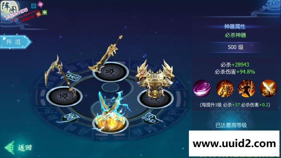 2019最新完美手游【魔天记3D】总结版VM一键即玩服务端+安卓端+在线GM后台+详细教程