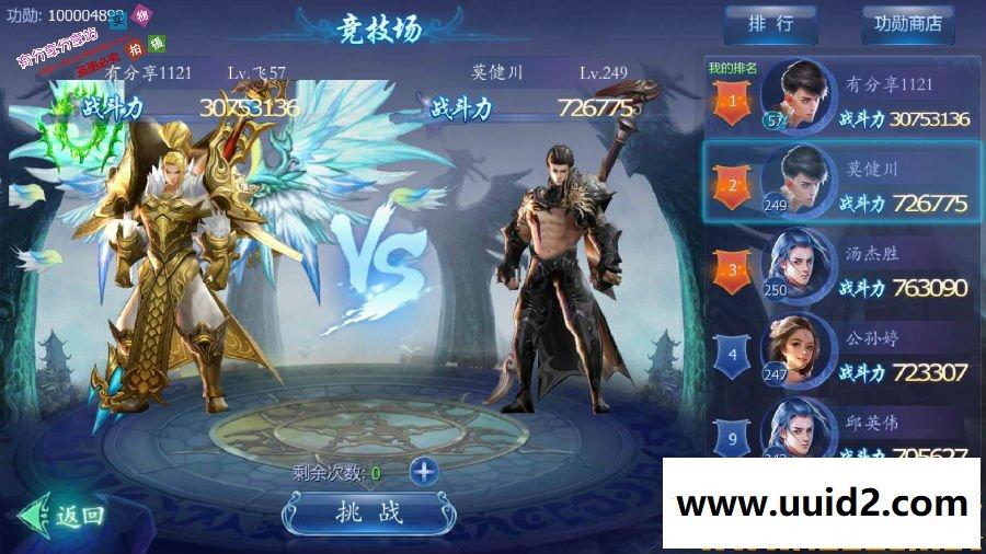 2019最新完美手游【魔天记3D】总结版VM一键即玩服务端+安卓端+在线GM后台+详细教程