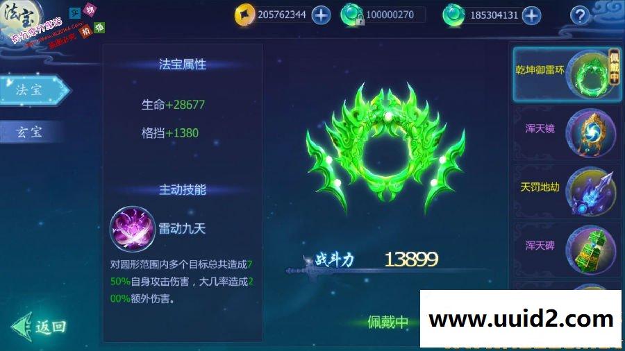 2019最新完美手游【魔天记3D】总结版VM一键即玩服务端+安卓端+在线GM后台+详细教程