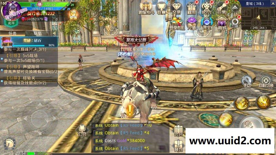 手游【龙魂之剑】190104汉化优化中文版VM一键即玩服务端+网页GM后台+详细教程