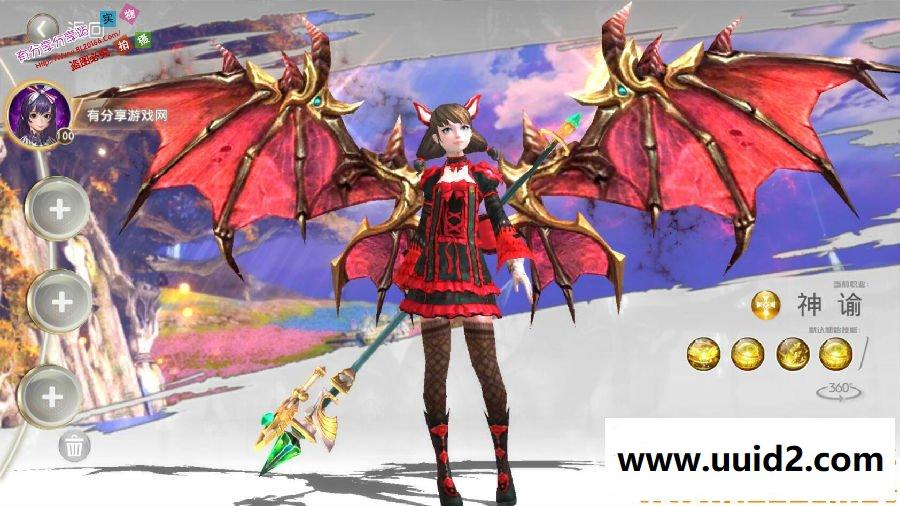 手游【龙魂之剑】190104汉化优化中文版VM一键即玩服务端+网页GM后台+详细教程