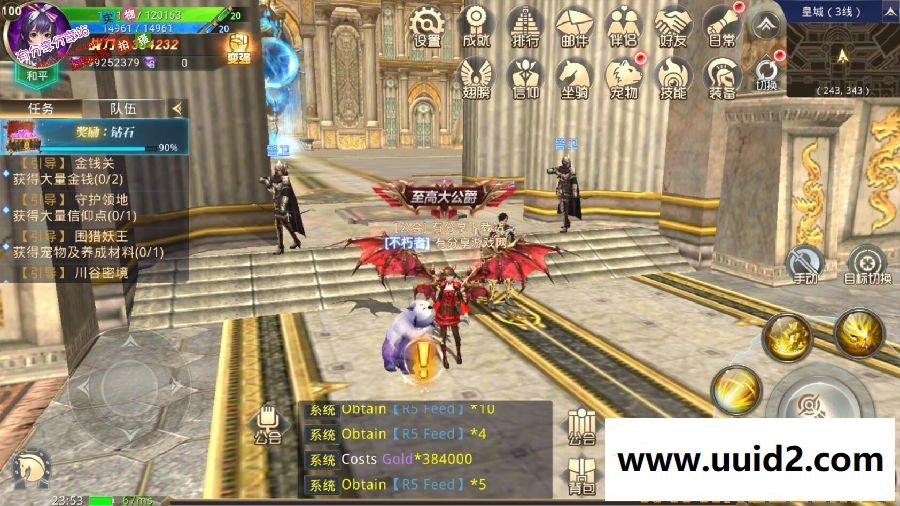 手游【龙魂之剑】190104汉化优化中文版VM一键即玩服务端+网页GM后台+详细教程