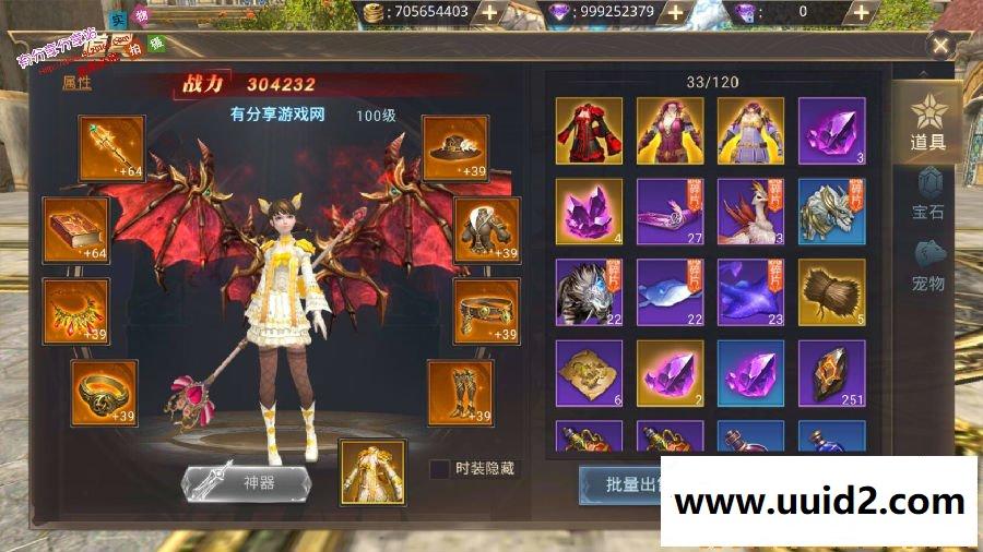 手游【龙魂之剑】190104汉化优化中文版VM一键即玩服务端+网页GM后台+详细教程