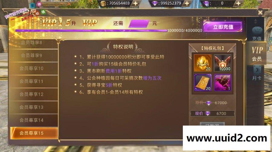 手游【龙魂之剑】190104汉化优化中文版VM一键即玩服务端+网页GM后台+详细教程