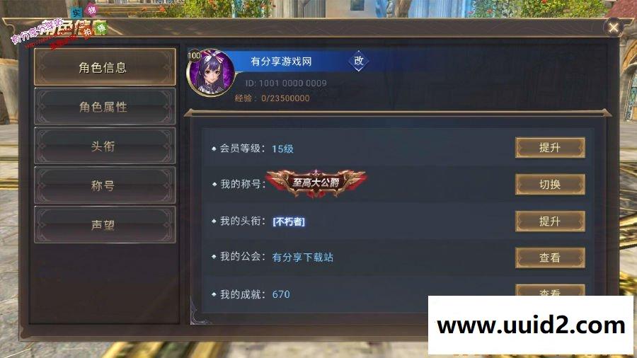 手游【龙魂之剑】190104汉化优化中文版VM一键即玩服务端+网页GM后台+详细教程