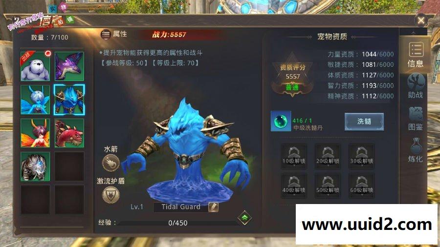 手游【龙魂之剑】190104汉化优化中文版VM一键即玩服务端+网页GM后台+详细教程