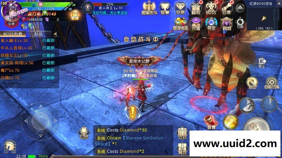 手游【龙魂之剑】190104汉化优化中文版VM一键即玩服务端+网页GM后台+详细教程