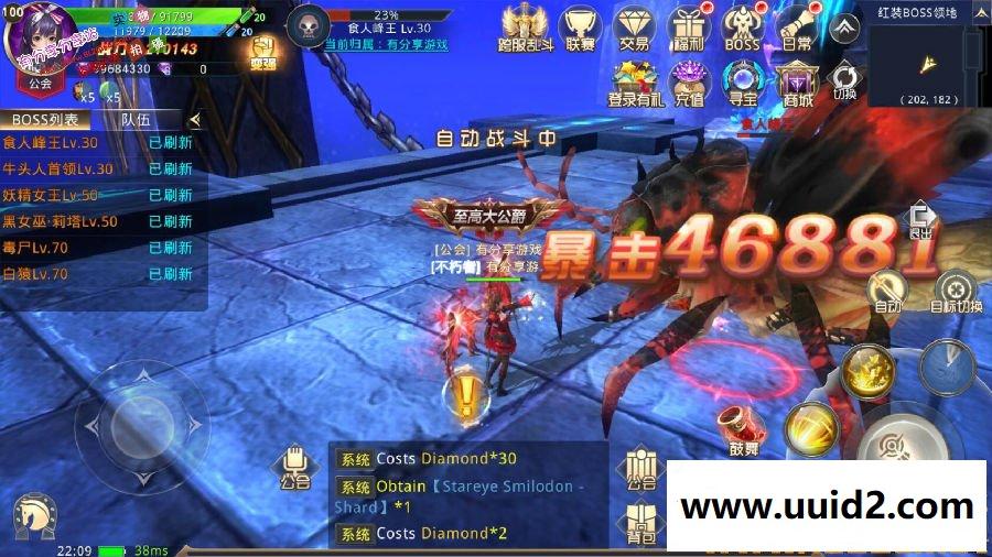 手游【龙魂之剑】190104汉化优化中文版VM一键即玩服务端+网页GM后台+详细教程